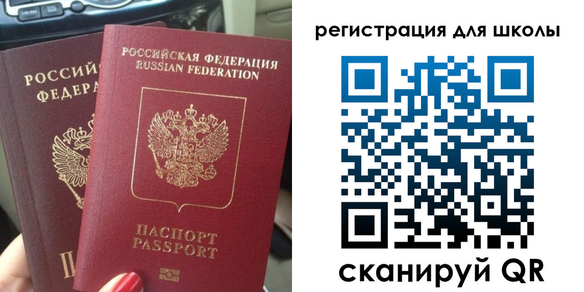 временная регистрация надежно в Немане