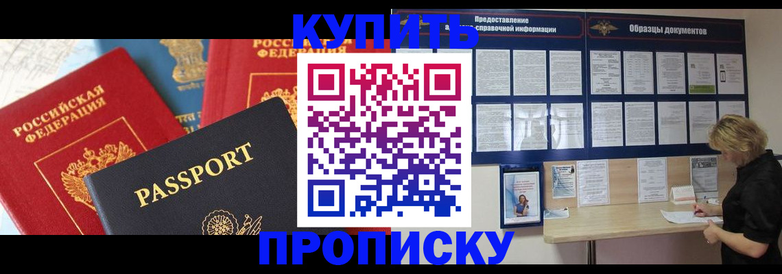 где прописаться в Немане
