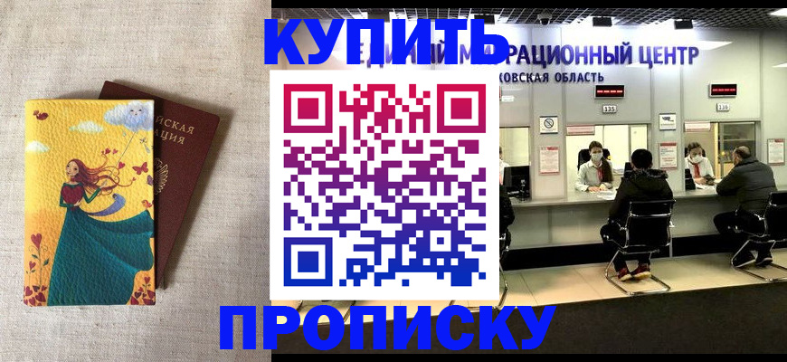 пропишу в квартире в Немане