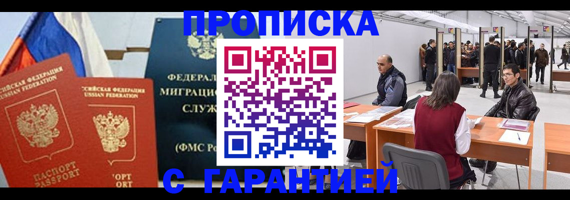 регистрация для школы в Немане